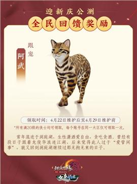 天龙八部私服战神降临